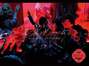 欅坂46 LIVE at 東京ドーム ~ARENA TOUR 2019 FINAL~(初回生産限定盤)(DVD)(中古品)