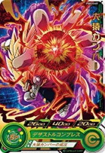 ドラゴンボール カンバーの通販|au PAY マーケット ドラゴンボール カンバーの通販|au PAY マーケット