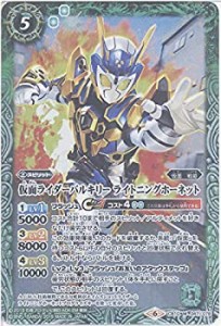 【中古品】【シングルカード】仮面ライダーバルキリー ライトニングホーネット （CB10(中古品)