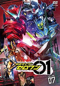 仮面ライダーゼロワン VOL.7 [DVD](中古品)