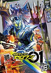 仮面ライダーゼロワン VOL.6 [DVD](中古品)