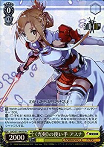 【中古品】ヴァイスシュヴァルツ ソードアート・オンライン 10th Anniversary ヴァイ (中古品)