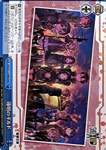 【中古品】ヴァイスシュヴァルツ ソードアート・オンライン 10th Anniversary ヴァイ (中古品)