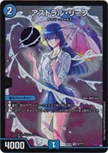 アストラルリーフ 気まぐれカード解説vol.13《アストラル・リーフ 》｜保留状態