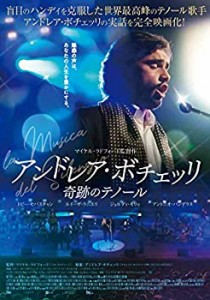 アンドレア・ボチェッリ 奇跡のテノール [DVD](中古品)