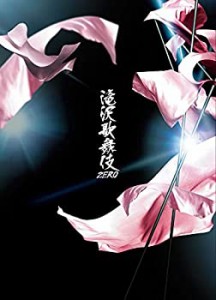 滝沢歌舞伎ZERO (Blu-ray通常盤) (初回仕様)(中古品)