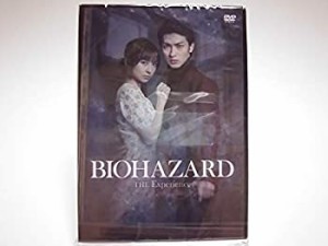 舞台 BIOHAZARD バイオハザード THE Experience [DVD] 横浜流星 篠田麻里子(中古品)