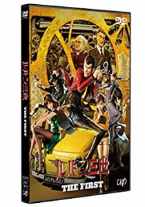 ルパン三世 THE FIRST[DVD(ルパン三世参上スペシャルプライス版)](未使用 未開封の中古品)