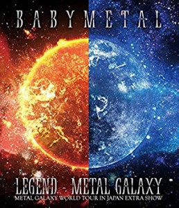 「LEGEND - METAL GALAXY (METAL GALAXY WORLD TOUR IN JAPAN EXTRA SHOW) (未使用 未開封の中古品)