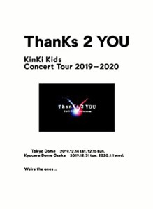 KinKi Kids Concert Tour 2019-2020 ThanKs 2 YOU 初回限定盤 (特典なし) [(中古品)