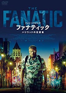 ファナティック ハリウッドの狂愛者 [DVD](中古品)