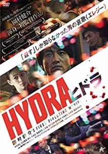 HYDRA ヒドラ [DVD](中古品)