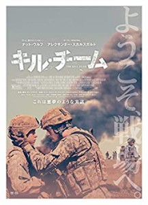 キル・チーム Blu-ray&DVDコンボ(中古品)