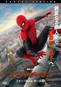 スパイダーマン　ファー・フロム・ホーム[DVD](中古品)