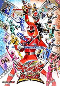 魔進戦隊キラメイジャーVSリュウソウジャー [DVD](未使用 未開封の中古品)