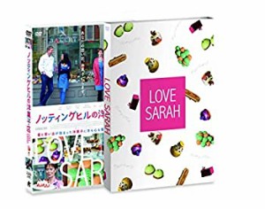 ノッティングヒルの洋菓子店 [DVD](中古品)