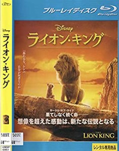 ライオン・キング[Blu-ray](中古品)