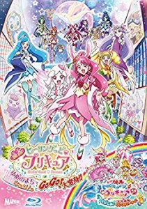 映画ヒーリングっど プリキュア ゆめのまちでキュン!っとGoGo!大変身!!/(短(中古品)