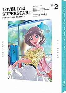 ラブライブ! スーパースター!! 2 (特装限定版) [Blu-ray](中古品)