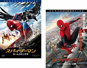 スパイダーマン ホームカミング + ファー・フロム・ホーム [レンタル落ち] (中古品)