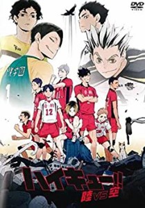 OVA ハイキュー!! 陸 VS 空 [レンタル落ち](中古品)