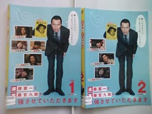 遠藤憲一と宮藤官九郎の勉強させていただきます [レンタル落ち] (全2巻) [ (中古品)