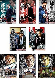 極道の門 1、2、3、4、5、6、7、8 [レンタル落ち] 全8巻セット [マーケット(中古品)