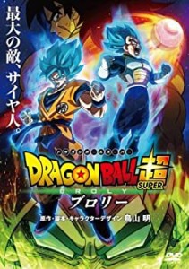 ドラゴンボール超 スーパー ブロリー [レンタル落ち](中古品)