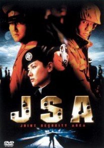 【新品】JSA [DVD](新品)