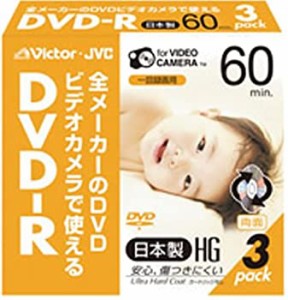 【新品】Victor ビデオカメラ用8cmDVD-R ハードコート 60分 3枚 VD-R60J3(新品)