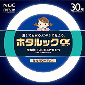【新品】NEC 丸形蛍光灯(FCL) ホタルックα 30形 フレッシュ色(昼光色タイプ)(新品)