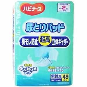 【新品】ハビナース 尿とりパッド 男性用 48枚入り(新品)