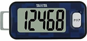 【新品】タニタ(TANITA) 3Dセンサー搭載歩数計 藍色 FB-731-BL(新品)