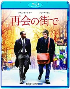 【新品】再会の街で [Blu-ray](新品)