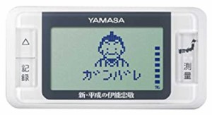 【新品】山佐(YAMASA) 万歩計 ゲームポケット万歩 新平成の伊能忠敬 ブラック GK-70(新品)