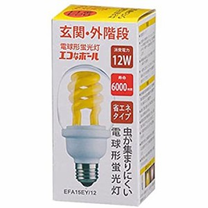 【新品】低誘虫ランプ EFA15EY/12(新品)