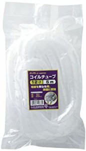 【新品】エルパ (ELPA) コイルチューブ コイル径/12mm ホワイト 5m 配線 保護 お好 (新品)