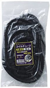 【新品】エルパ (ELPA) コイルチューブ コイル径/12mm 5m ブラック 配線 まとめる  (新品)