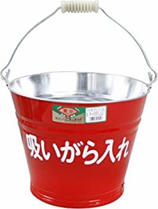 【新品】バケツ吸いがら入れ(新品)