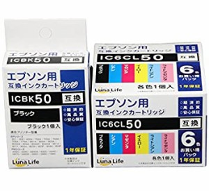 【新品】エプソン用 互換インクカートリッジ EPSON IC6CL50 6本パック ブラック1本 (新品)