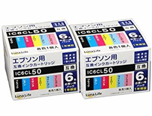 【新品】エプソン用 互換インクカートリッジ EPSON IC6CL50 6本パック×2 セット 安(新品)