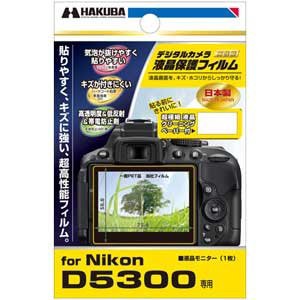 【新品】ハクバ Nikon「D5300」専用 液晶保護フィルム DGF-ND5300(新品)