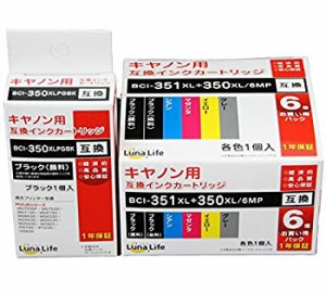 【新品】キヤノン用 互換インクカートリッジ Canon キャノン BCI-351+350/6MP 6本パ(新品)