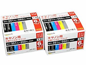 【新品】キヤノン用 互換インクカートリッジ Canon キャノン BCI-351+350/6MP 6本パ(新品)