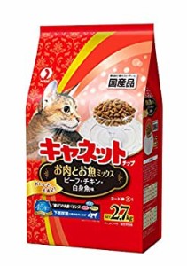 【新品】キャネットチップ キャットフード お肉とお魚ミックス 2.7kg(新品)