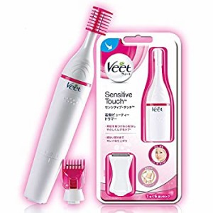 【新品】ヴィート Veet センシティブタッチ 脱毛 除毛 電動トリマー 眉毛 ボディケ (新品)