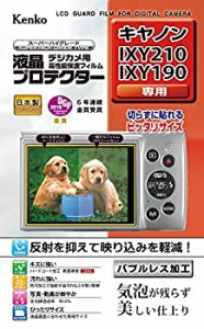 【新品】Kenko 液晶保護フィルム 液晶プロテクター Canon IXY 210/190用 KLP-CIXY21(新品)