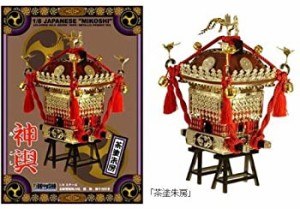 【中古】童友社 1/8 江戸神輿 小 茶塗赤房ケース付き