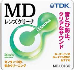 【中古】TDK MDレンズクリーナ(棚置きタイプ) MD-LC1SG