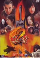 【中古】(未使用･未開封品)風雲2 DVD-BOX(2)